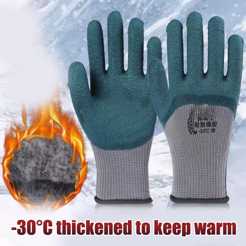 Leather Work Winter Gloves - ถุงมือทำงานฤดูหนาวแบบหนา บุผ้ากำมะหยี่ ยางลาเท็กซ์ ทนทานต่อการสึกหรอ กันลื่น หนังยาง