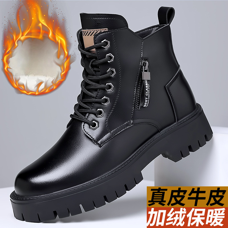 รองเท้าบูทหนังแท้สไตล์คลาสสิกส - Leather Work Boots บทวิจารณ์และราคา